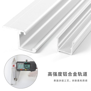 Aluminum <b>Sliding</b> Door Track 1m 2m 3m High Strength For Cabinet Furniture Display Case Hardware - Product Image 1