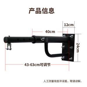 Support <span class=keywords><strong>de</strong></span> <span class=keywords><strong>sac</strong></span> <span class=keywords><strong>de</strong></span> frappe <span class=keywords><strong>mural</strong></span> pour la <span class=keywords><strong>boxe</strong></span> à domicile, support <span class=keywords><strong>de</strong></span> <span class=keywords><strong>sac</strong></span> <span class=keywords><strong>de</strong></span> frappe suspendu, crochet <span class=keywords><strong>de</strong></span> suspension, équipement d'entraînement - Product Image 3