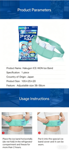 Japanese HAKUGEN EARTH Cooling Headband with PP Material for <b>Physical</b> Cooling and Heat Relief for Children and Adults - Product Image 4