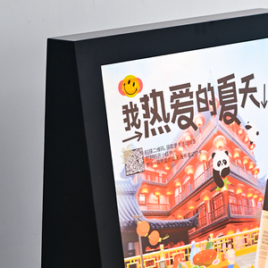 Boîte à lumière tricolore lumineuse A-word - Product Image 6