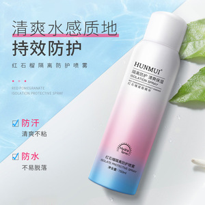Hunmui Red Pomegranate Isolation <b>Spray</b> 150ml <b>Moisturizing</b> Protective Mist All Skin Types - Product Image 1