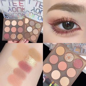 พาเลทอายแชโดว์9สีพาเลทหนังสืออายแชโดว์ maquillaje por Mayor Mayor - Product Image 4