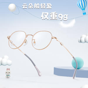 Danyang – monture de lunettes ronde en titane bêta pour enfants, C6236, avec coussinets de nez en silicone pour enfants - Product Image 2