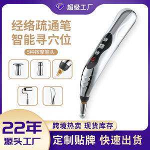 Bolígrafo de acupresión para masaje corporal completo, terapia de microcorriente con pantalla digital y múltiples cabezales para el cuidado de la salud - Product Image 5