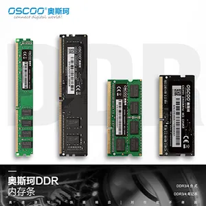 OSCOO DDR4 RAM Memoria ram 1.2V 2133MHz 2400MHz 2666MHz 3200MHz 4GB 8GB 16GB 32GBデスクトップ用ddr ram