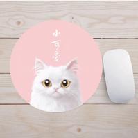 Harga murah disesuaikan Transfer cetak 20cm * 20cm bentuk bulat Mouse Pad