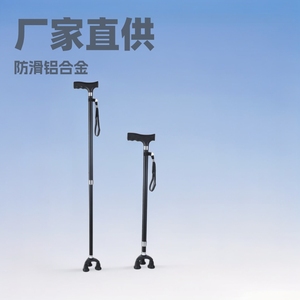 Aluminum Alloy Telescopic <b>Walking</b> <b>Stick</b> Three Legged Anti Slip Elderly Cane Rubber Tip <b>Foldable</b> For Senior Mobility Support - Product Image 5