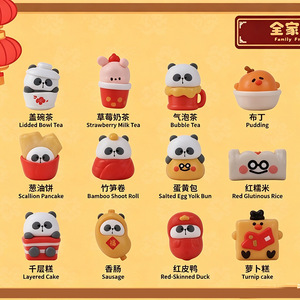 ซีรีส์ชาสติกกี้สติกกี้ทีเฮาส์ บลายด์แบ็กส์ 24 ชิ้นต่อกล่อง การ์ตูนแพนด้า ของสะสมตกแต่งโต๊ะทำงาน ของขวัญสำหรับผู้ใหญ่ - Product Image 3