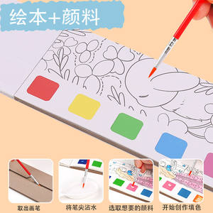 Libro de <span class=keywords><strong>Colorear</strong></span> de Acuarelas <span class=keywords><strong>para</strong></span> Niños, Temática de Fantasía y Ciencia Ficción, Tamaño 190x80mm, Venta al Por Mayor - Product Image 4