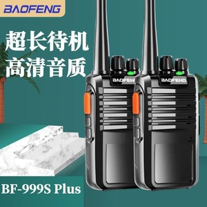 Walkie Talkie Baofeng BF-999S Plus con Batería Recargable de 3000mAh, Antideslizante, para Uso en Exteriores - Product Image 2
