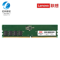 High Quality Original Lenovo Memory RAM 32GB DDR4 3200MHz / DDR5 5600MHz for Desktop Optional 4GB 8GB 16GB