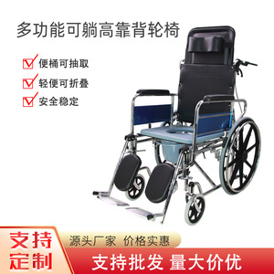 Fauteuil roulant léger et pliable Rong Jun Commode RJ-C609GCJ avec assise pour personnes âgées et handicapées - Product Image 5