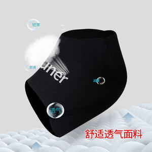 Soporte de Tobillo Karuna, Protección Transpirable para Baloncesto, Unisex para Adultos, Protección Básica - Product Image 5