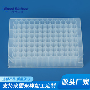 Placa de microplacas de laboratorio transparente con 96 pocillos poco profundos de 1.2 ml y fondo en U de Gossi Biotech para muestreo - Product Image 2