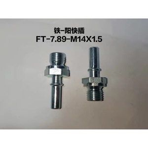 M14X1.5 Male Quick Connector 7.89 Iron <b>Plug</b> In <b>Adapter</b> For Industrial Use - Product Image 5