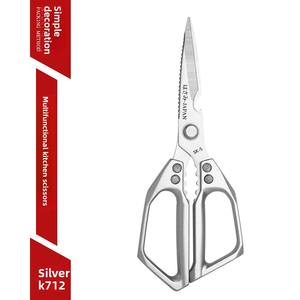 Tijeras de cocina multifuncionales de acero inoxidable, potente herramienta de hueso de pollo, tijeras domésticas para la eliminación de huesos de cocina - Product Image 4