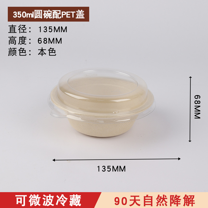 350ml bowl with natural PET lid
