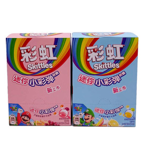 Mini gominola popular Super Mario, 25g, <span class=keywords><strong>caramelos</strong></span> exóticos de <span class=keywords><strong>sabores</strong></span> múltiples, dulces suaves - Product Image 5