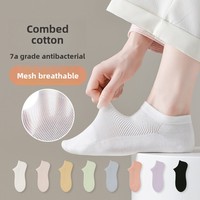 Chaussettes d'été pour femmes en pur coton peigné, fines, absorbantes, antibactériennes, anti-odeurs, sans coutures, invisibles, décontractées, pour le quotidien