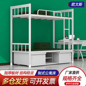 Xinlongfei <b>Bunk</b> <b>Beds</b> Steel Double Decker With Storage Dormitory Furniture Standard Size - Product Image 5