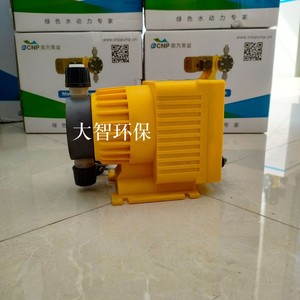 Bomba Dosificadora Eléctrica Electromagnética de la Serie Cks Ckz de Southern Cypress, Motor de Corriente Alterna, Cuerpo de Plástico - Product Image 3