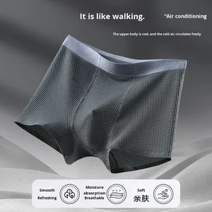 กางเกงบ็อกเซอร์ชาย Milan New Ice Silk Jacquard ODM ผ้าถักเนื้อนุ่ม ระบายอากาศได้ดี เป็นมิตรต่อสิ่งแวดล้อม ป้องกันแบคทีเรีย เอวกลาง ใส่สบาย - Product Image 2