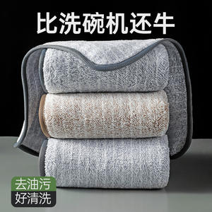 ผ้าเช็ดจานใยไผ่ดูดซับได้ดี ไม่เป็นขุย สำหรับหม้อและกระทะ ผ้าทำความสะอาดบ้าน สีพื้น E8152 - Product Image 3