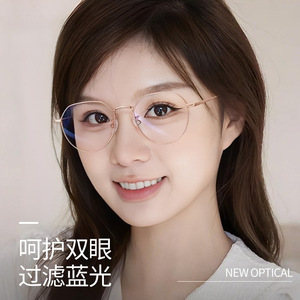 Monturas de gafas de titanio puro para mujer, rectangulares, sin montura, con protección contra la luz azul, lentes de PC ultraligeras 123238 - Product Image 2