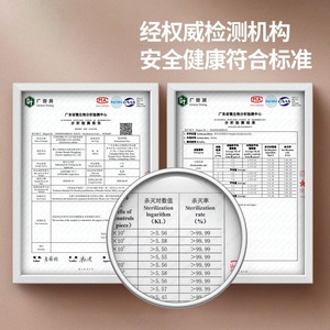 304 UV-C  SDF-ZZ-XDB1D - Product Image 1