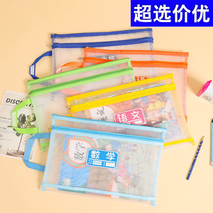 Bolsa de malla de doble capa con cremallera A4, almacenamiento portátil para tareas escolares para estudiantes de primaria y secundaria - Product Image 3