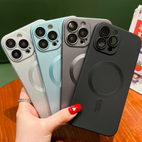 Nouvelle Coque Magnétique en Métal Peint pour iPhone 17 Pro Max, Étui en Silicone Antichoc avec Protection Complète de l'Objectif