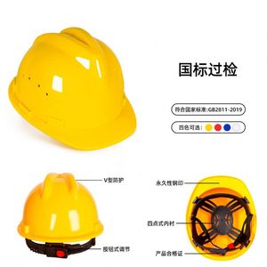 Casco de Seguridad Clásico en Forma de V con Ranuras, 4 Puntos de Suspensión, Casco de Trabajo de Seguridad para la Construcción, Seguridad Industrial, Directo de Fábrica, Económico - Product Image 2