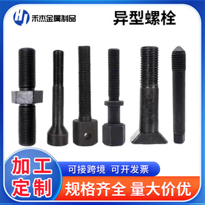 Pernos Irregulares de Acero al Carbono Q235 Grado 8.8 de Mojie Metal Products, Oxidados y Anillados para Fabricación Mecánica - Product Image 5