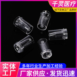 Vaso de Muestreo Qianling de Plástico de Grado Premium, Desechable, para Uso en Laboratorio - Product Image 2