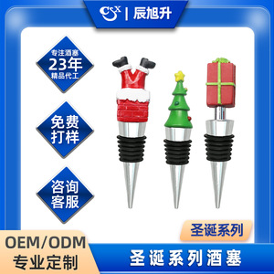 Santa Claus Wine Stopper Plastic Christmas Bottle Red Wine Gift Decorative - Product Image 5
