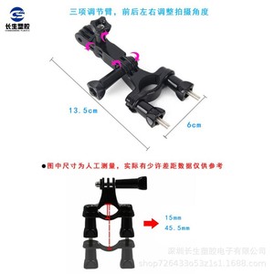 GoPro Bike Mount Plastic Quick Release Action <b>Camera</b> Mount For <b>Bicycle</b> Handlebar - Product Image 2