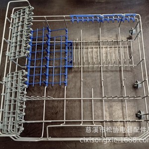 Canasta de Plástico para Lavavajillas Electrolux 2507 SX002507 para Uso Doméstico y Comercial - Product Image 3