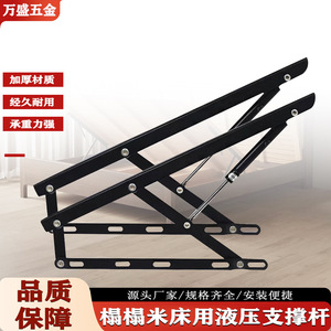 Tige hydraulique Wansheng pour lit, 600MM 750MM 900MM 1100MM 1200MM 1500MM, vérin à gaz pour lit, matelas Tatami, ouverture assistée - Product Image 2