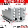 Mandrin de tour à trois mors 250 mm K11250 en acier, manuel, pour tour 6140, fabriqué au Shandong - Product Image 4