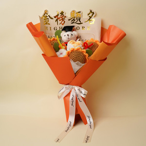 Knitted <b>Bear</b> And Sunflower Bouquet Orange Graduation Gift For Kids 8-13 Years Indoor Use Environment Friendly - Product Image 3
