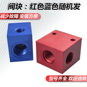 Bloc de soupapes à cartouche série SV08-20 LSV2-12 2NOP avec filetage 16 DHF08-221, électrovanne bidirectionnelle à deux positions, état neuf - Product Image 2