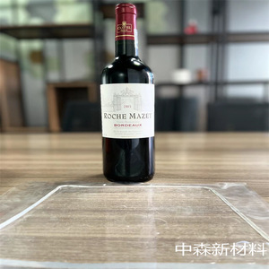 Funda Refrigerante para Vino Nakamori con Gel, 15x15, Enfriamiento Rápido, Aislamiento, Bolsa Enfriadora para Vino Tinto - Product Image 5