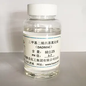 DADMAC，DMDAAC; 二烯丙基二甲基氯化铵，CAS:7398-69-8
