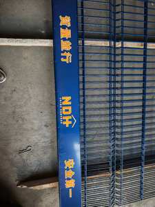 Clôture de protection de bordure de fosse en treillis rigide, catégorie de produit Clôtures, treillis, portails, système de protection des bords - Product Image 5