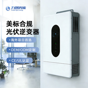 อินเวอร์เตอร์พลังงานแสงอาทิตย์ Tulle 6.5kW มาตรฐานอเมริกา แบบสองเอาต์พุต MPPT รองรับการเชื่อมต่อระบบกริดและระบบออฟกริด - Product Image 1