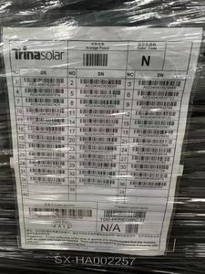 <span class=keywords><strong>Trina</strong></span> Vertex S + N tipo TOPCon vidrio doble 440W 445W 450W <span class=keywords><strong>455</strong></span> Watt Todo Negro <span class=keywords><strong>Trina</strong></span> Panel solar para Europa - Product Image 4
