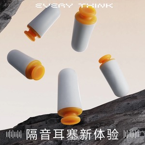 EERYTHIN ที่อุดหูสำหรับนอนหลับ ซิลิโคนแบบหน้าแปลน 36dB ลดเสียงรบกวน สีส้ม ฉนวนกันเสียง อุปกรณ์ป้องกันการได้ยิน - Product Image 5