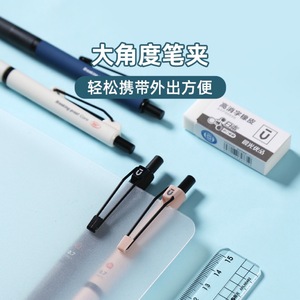 Lápiz Mecánico M&G 0.5/0.7mm con Mina Anti-Rotura, Bolígrafo de Escritura Premium Negro AMPJ6919/6920 - Product Image 5