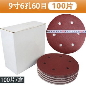 Discos de Lijado Redondos Bullball de 9 Pulgadas (217 mm) con Respaldo Adhesivo de Alúmina Flocada para Lijar, Pulir y Abrillantar Paredes - Product Image 4