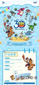 Toy Adventure 30° Anniversario Time Parade Carte da Collezione con Effetto Olografico, Collaborazione Hit Card Studio, Vendita all'Ingrosso - Product Image 3